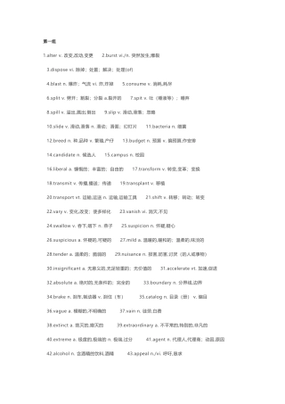 高中英语阅读500个高频词汇