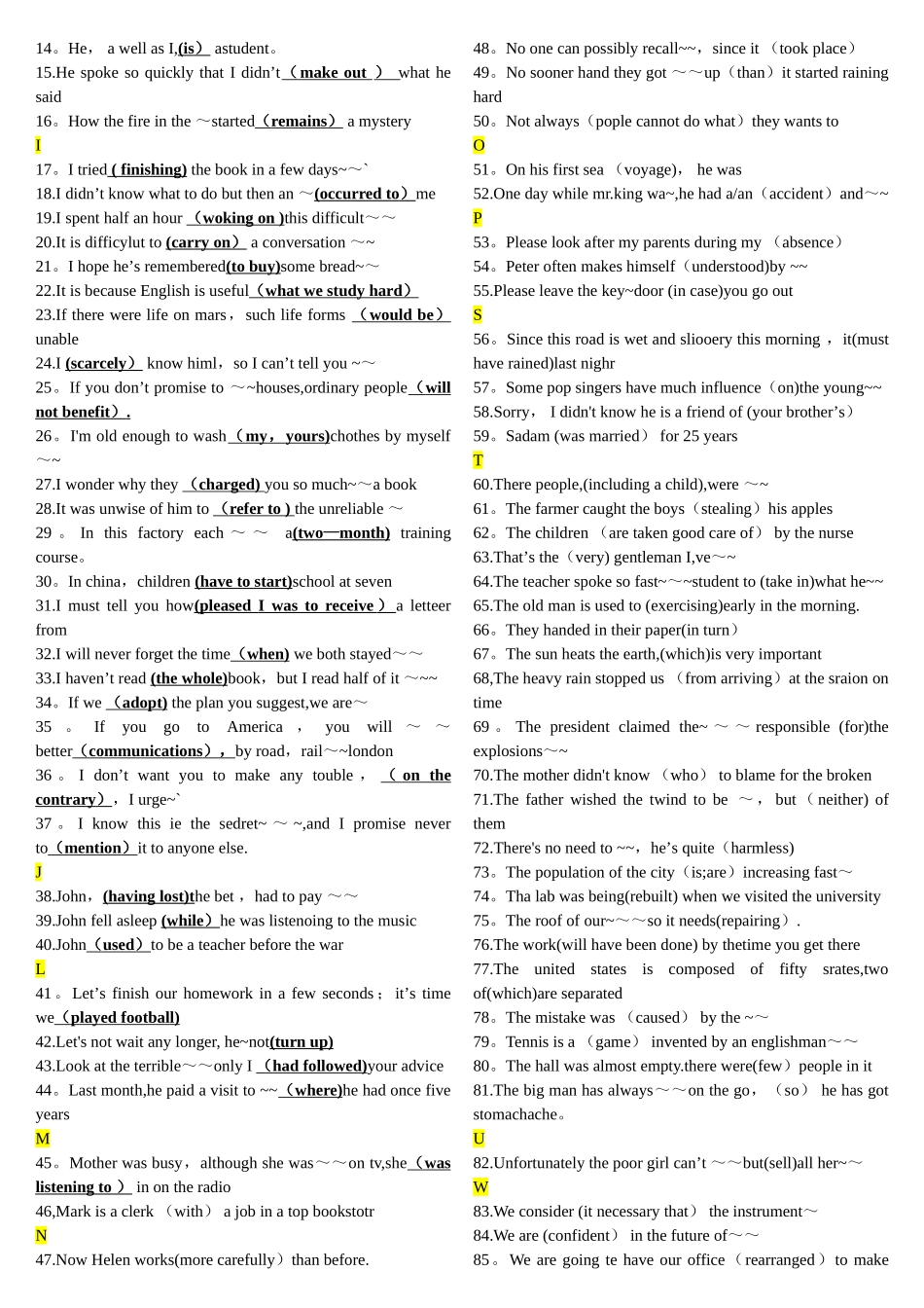 2025年电大英语网考终极版_第3页