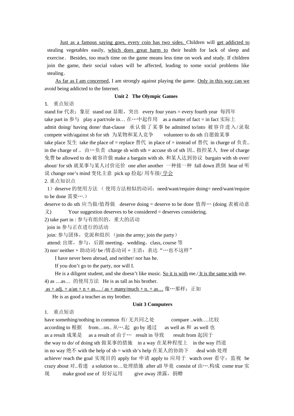 2025年高中英语人教版必修二知识点总结_第2页