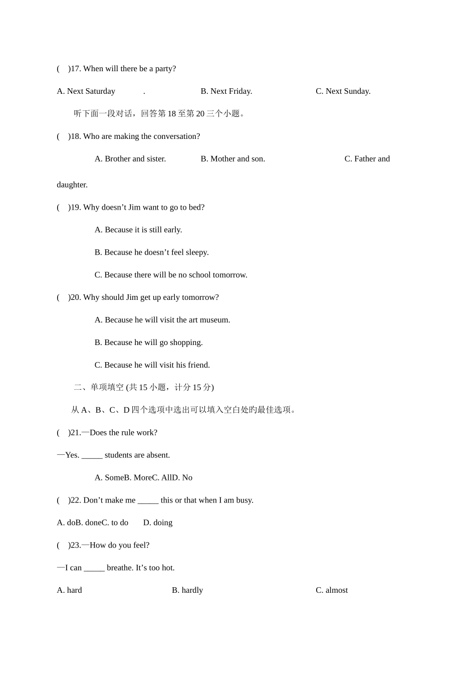 2025年宁夏中考英语真题_第3页