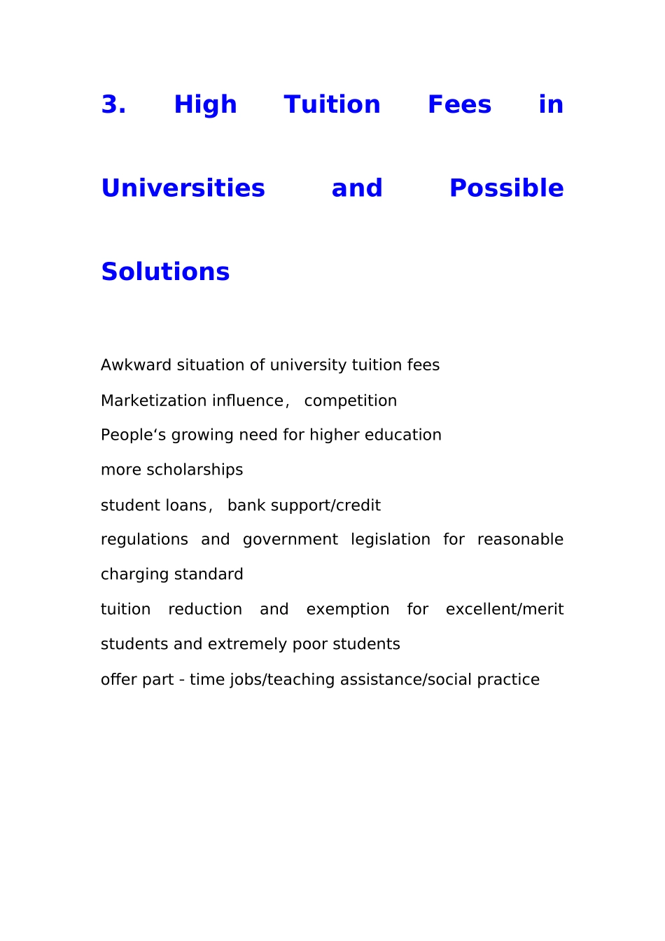 2025年专四口试对话模拟素材_第3页