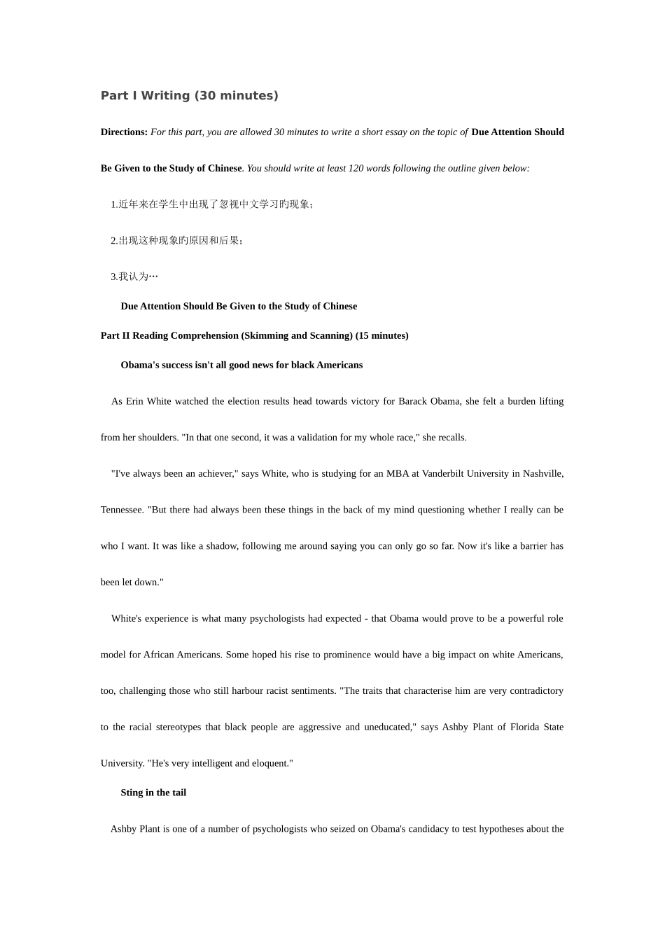 2025年大学英语六级考试CET6真题打印版_第1页