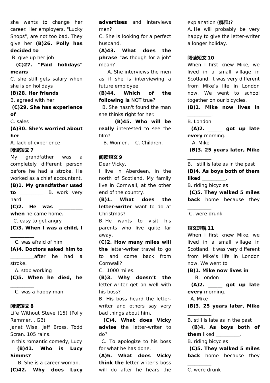 2025年电大英语I试题及答案_第3页