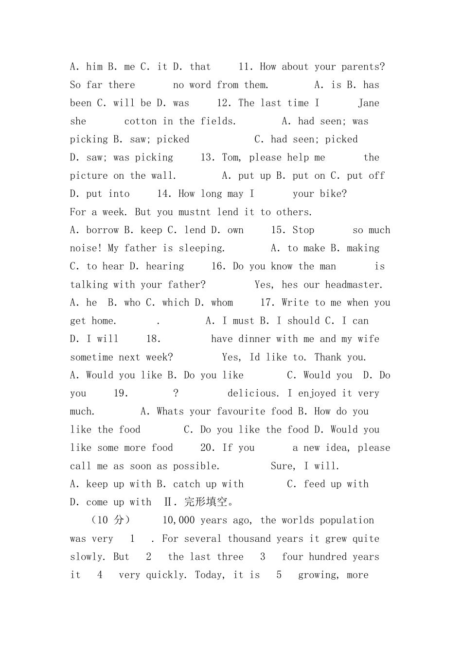 2025年新初一分班考试英语真题教学提纲_第3页