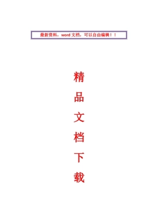 2025年全国10月高等教育自学考试思想道德修养与法律基础试题课程代码
