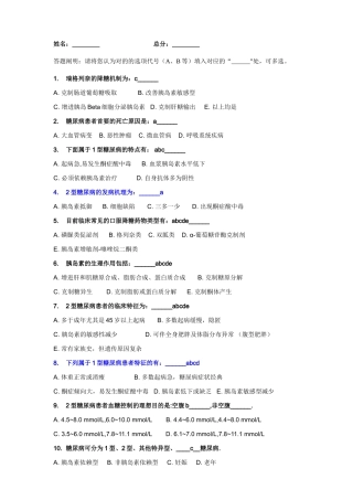 2025年产品及试题卷