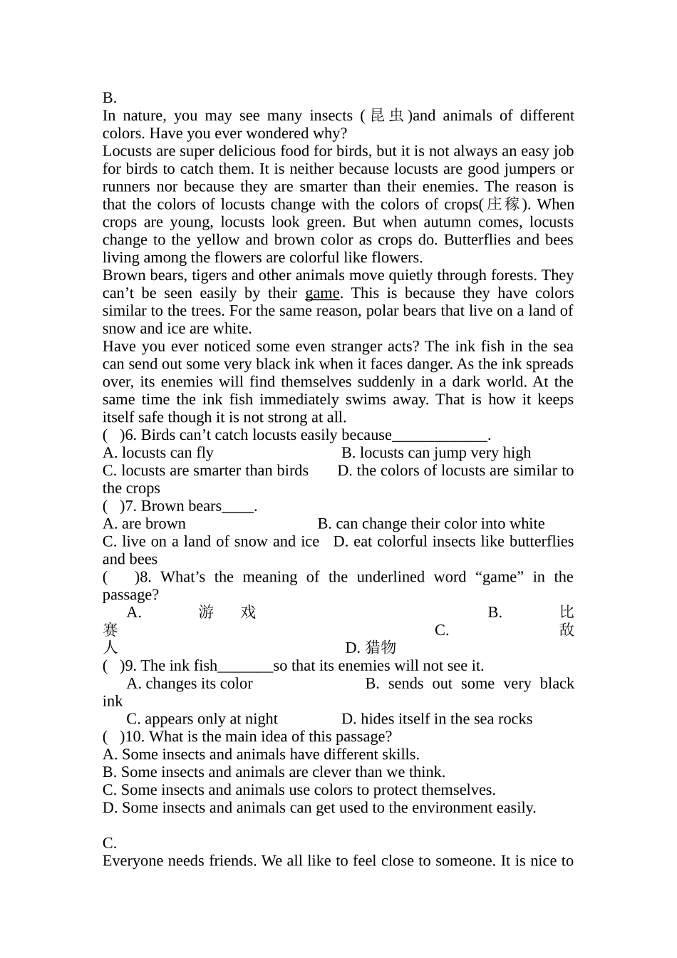 2025年九年级英语上册入学考试试题_第3页