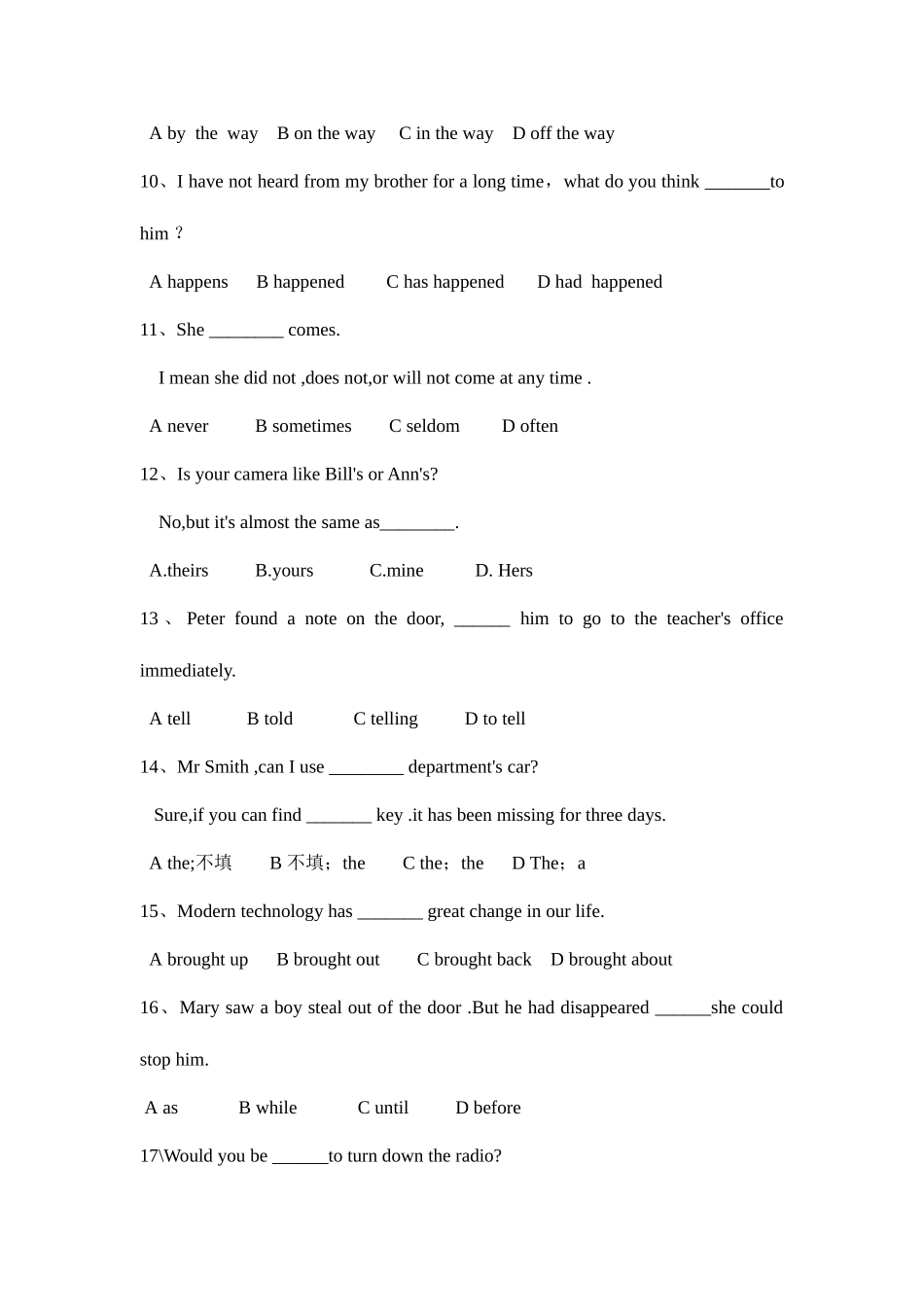 2025年体育单招英语试题_第2页