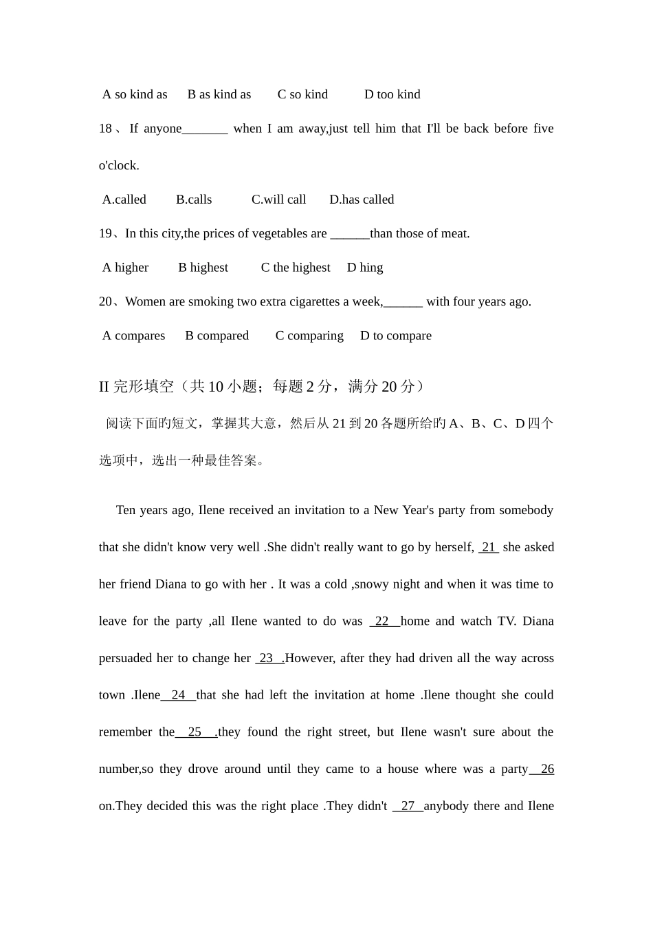 2025年体育单招英语试题_第3页