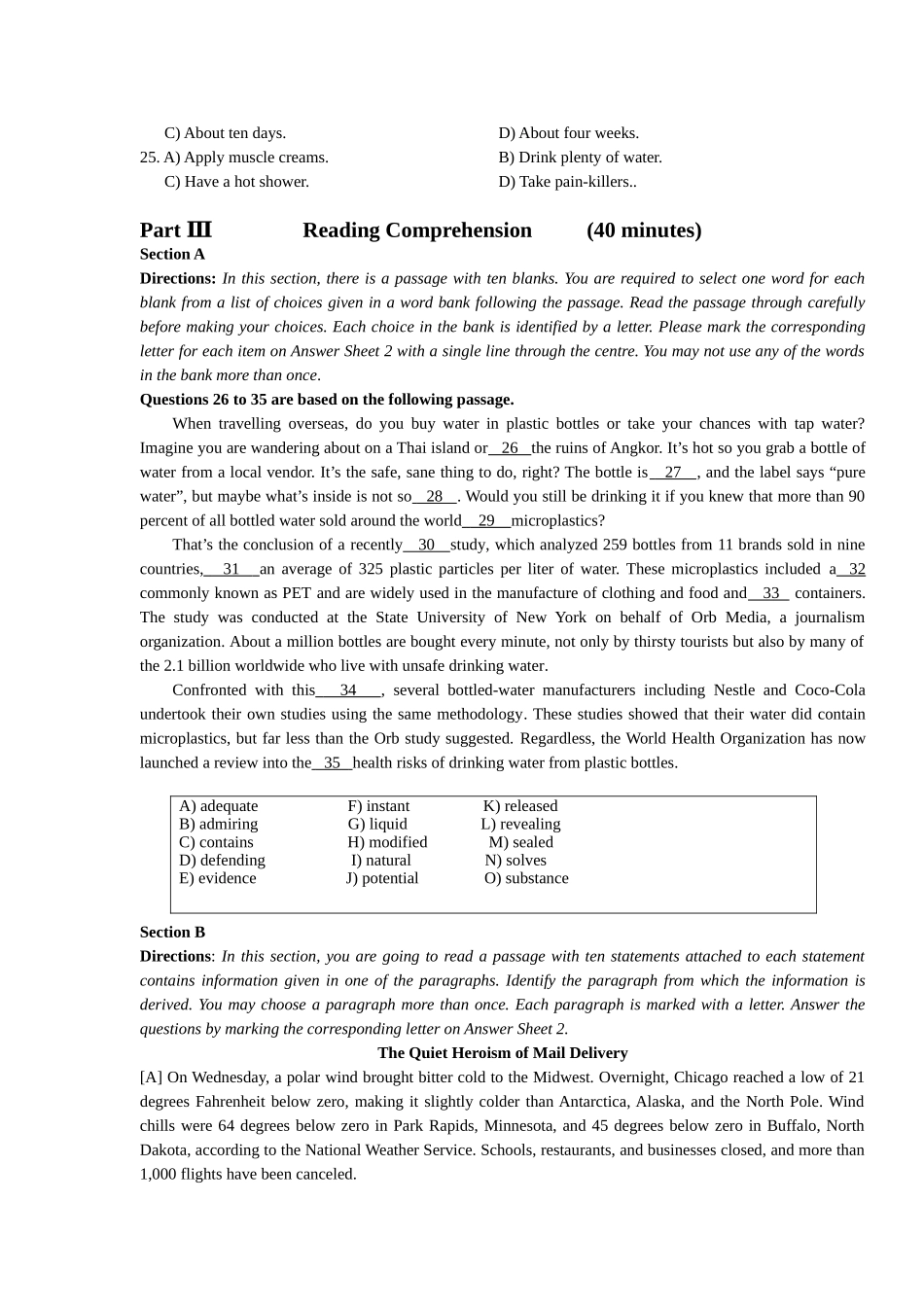 2025年12月四级真题三套_第3页