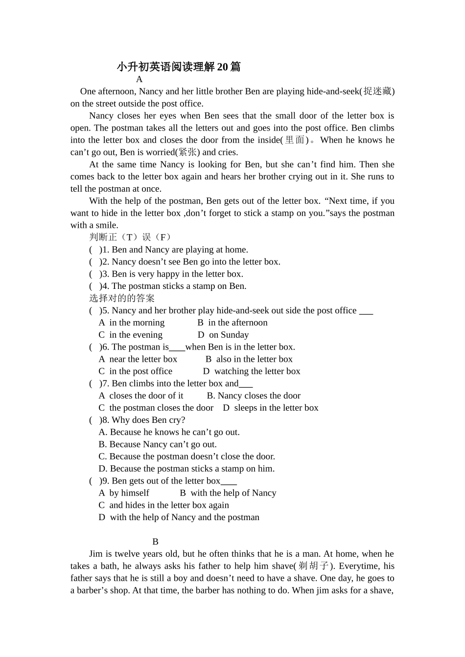 2025年小升初英语阅读理解训练20篇含答案_第1页