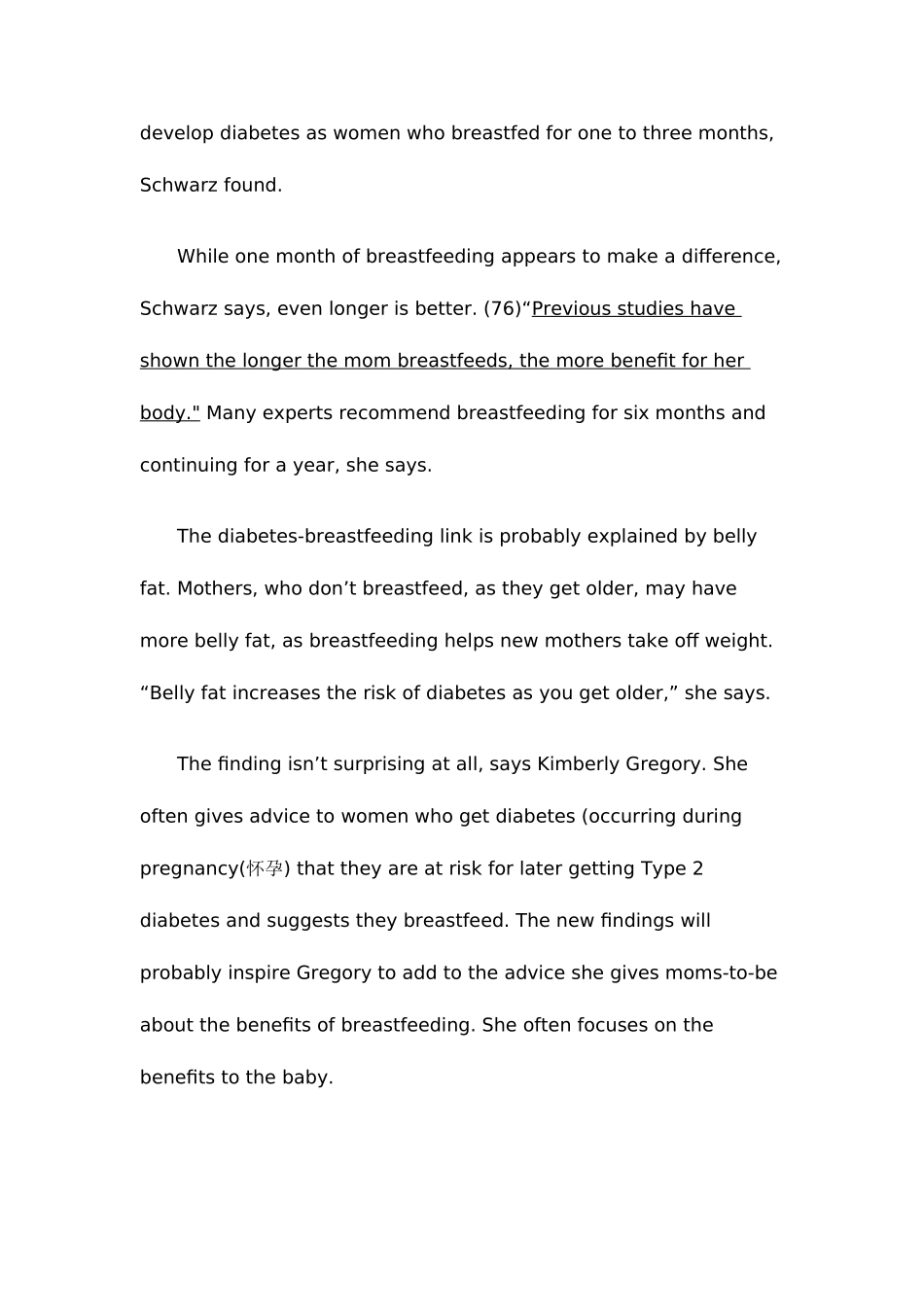 2025年北京地区学位英语考试B卷真题_第2页