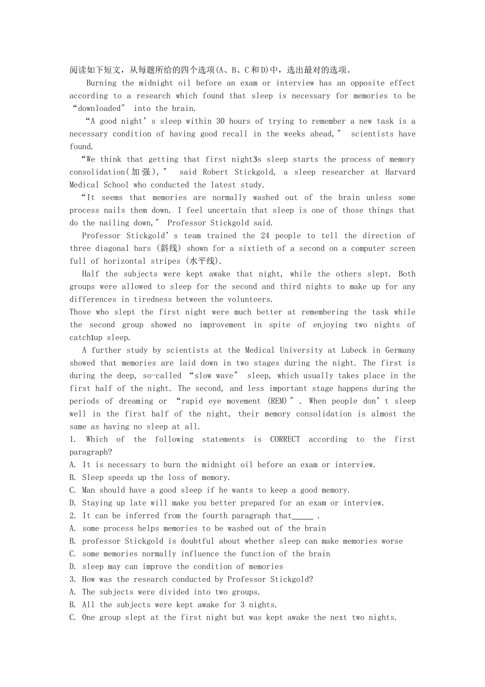 2025年学案与测评高考英语总复习巩固提升全册新人教版选修_第3页