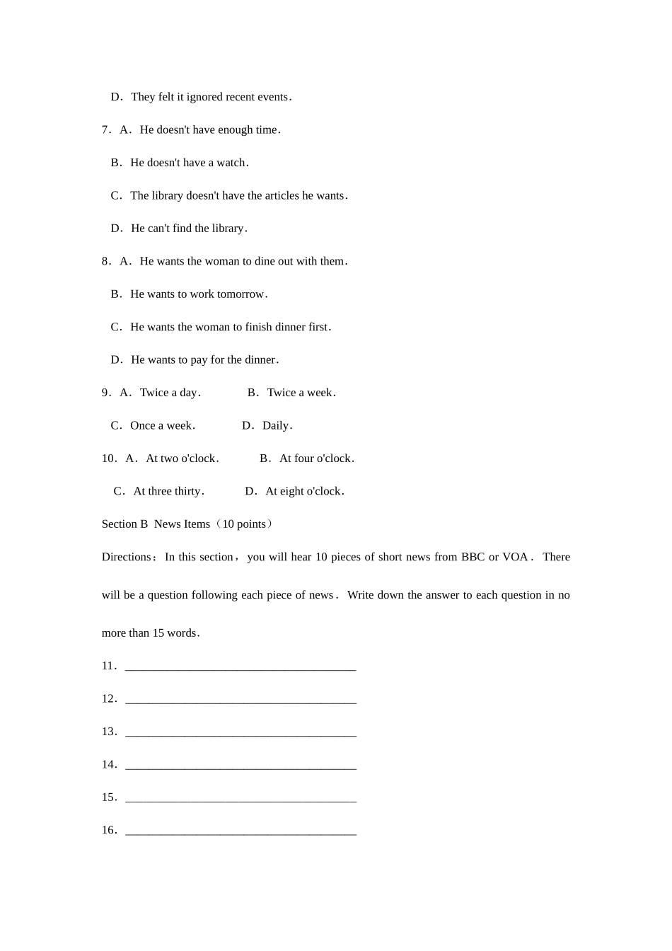 2025年全国大学生英语竞赛真题答案大全含听力_第2页