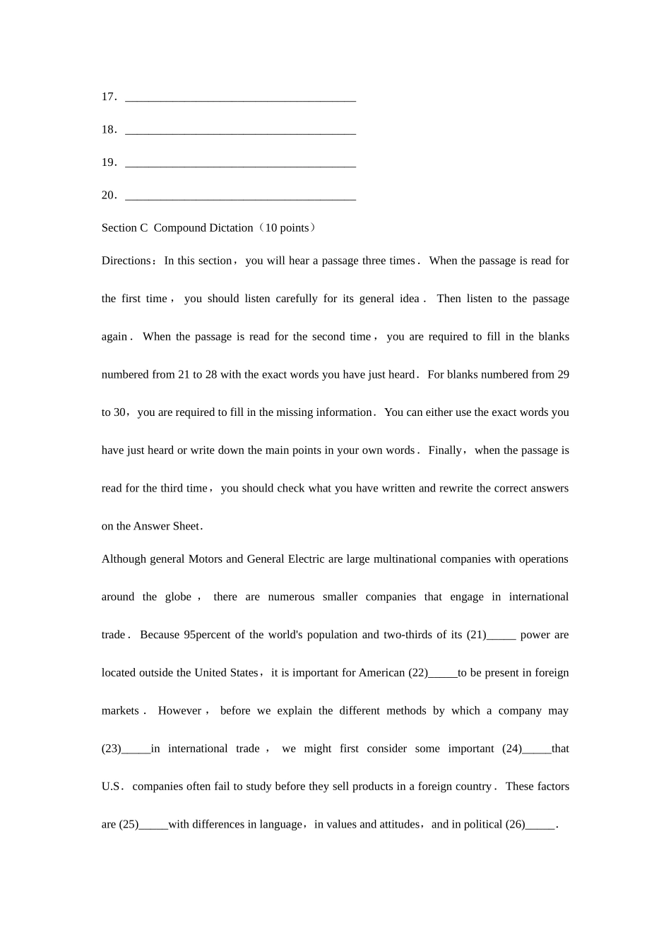 2025年全国大学生英语竞赛真题答案大全含听力_第3页