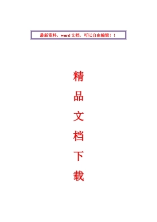 2025年全国10月高等教育自学考试马克思主义基本原理概论试题课程代码