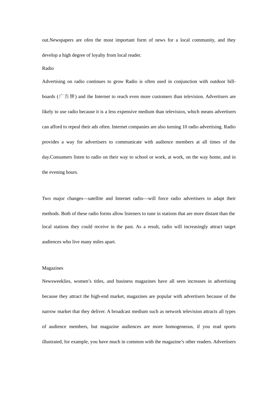 2025年6月四级试题_第3页