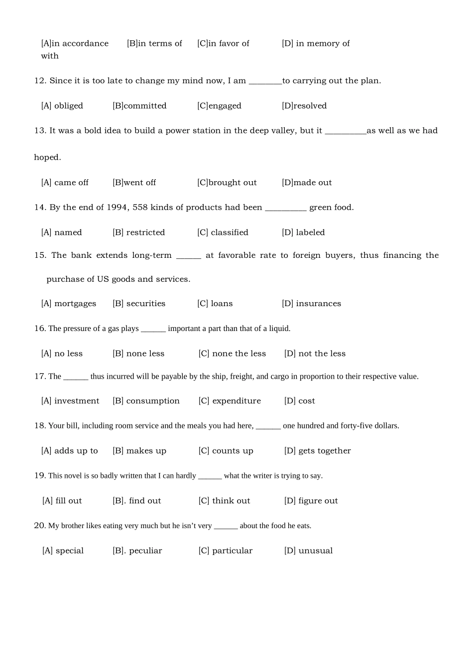 2025年全国攻读工商管理硕士学位研究生入学考试_第3页