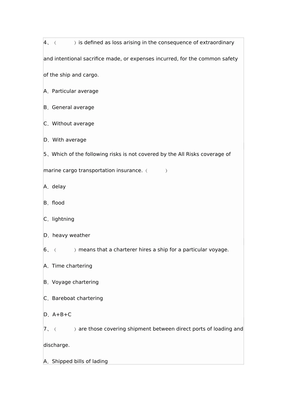 2025年全国国际货运代理从业人员资格考试国际货代英语试卷及答案_第2页