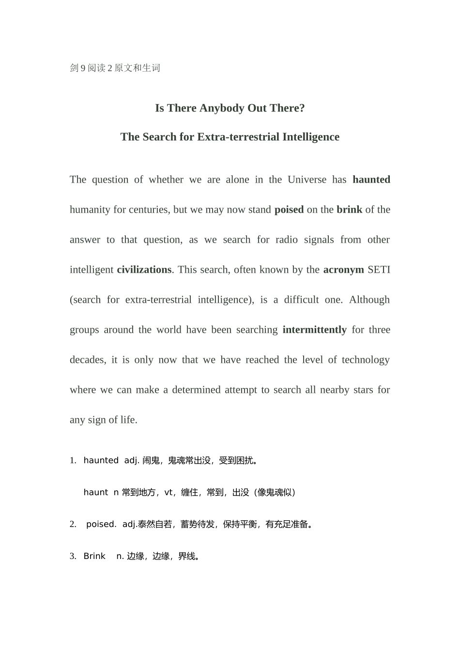 2025年剑阅读真题isthereanybodyoutthere_第1页