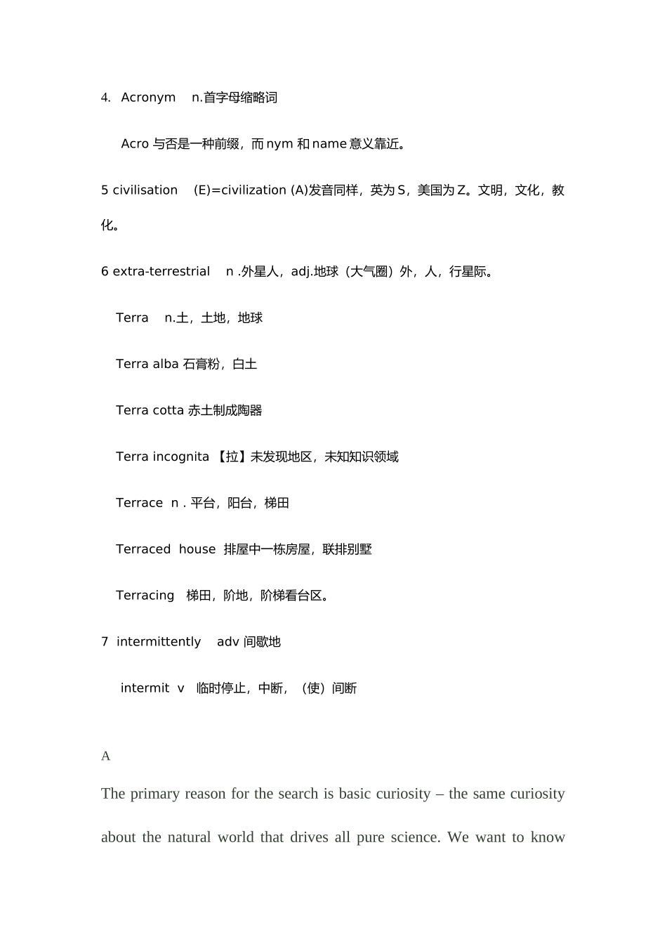 2025年剑阅读真题isthereanybodyoutthere_第2页