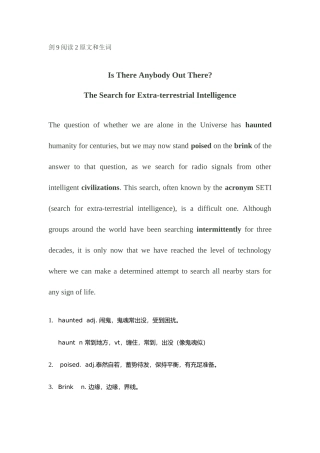 2025年剑阅读真题isthereanybodyoutthere