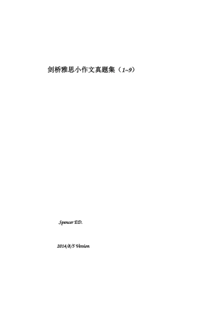 2025年剑桥雅思小作文真题集Spencer版