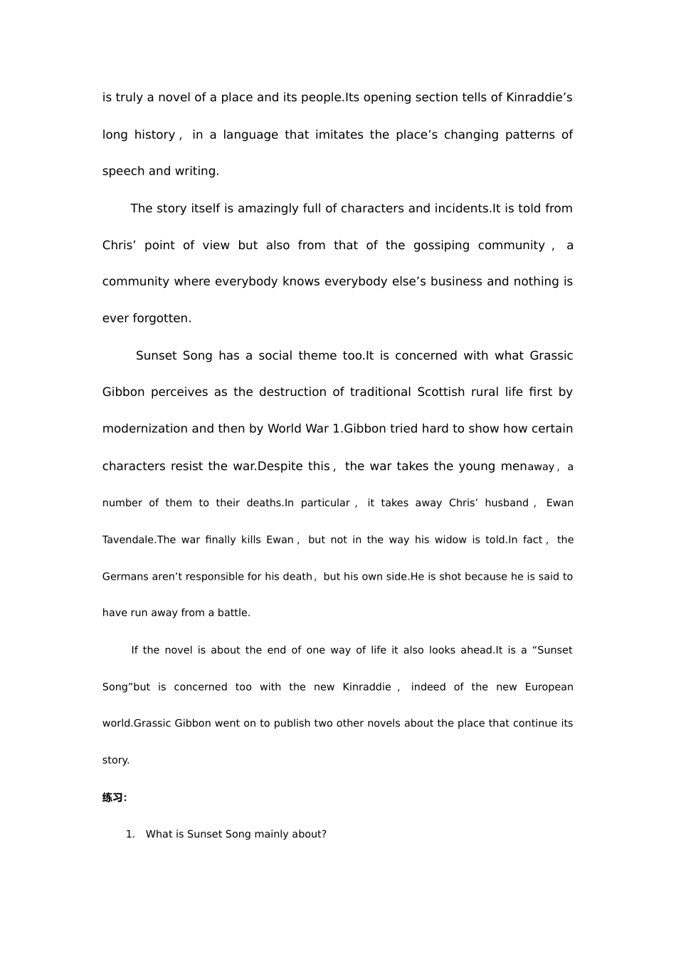 2025年中国银行笔试之英语阅读真题_第2页