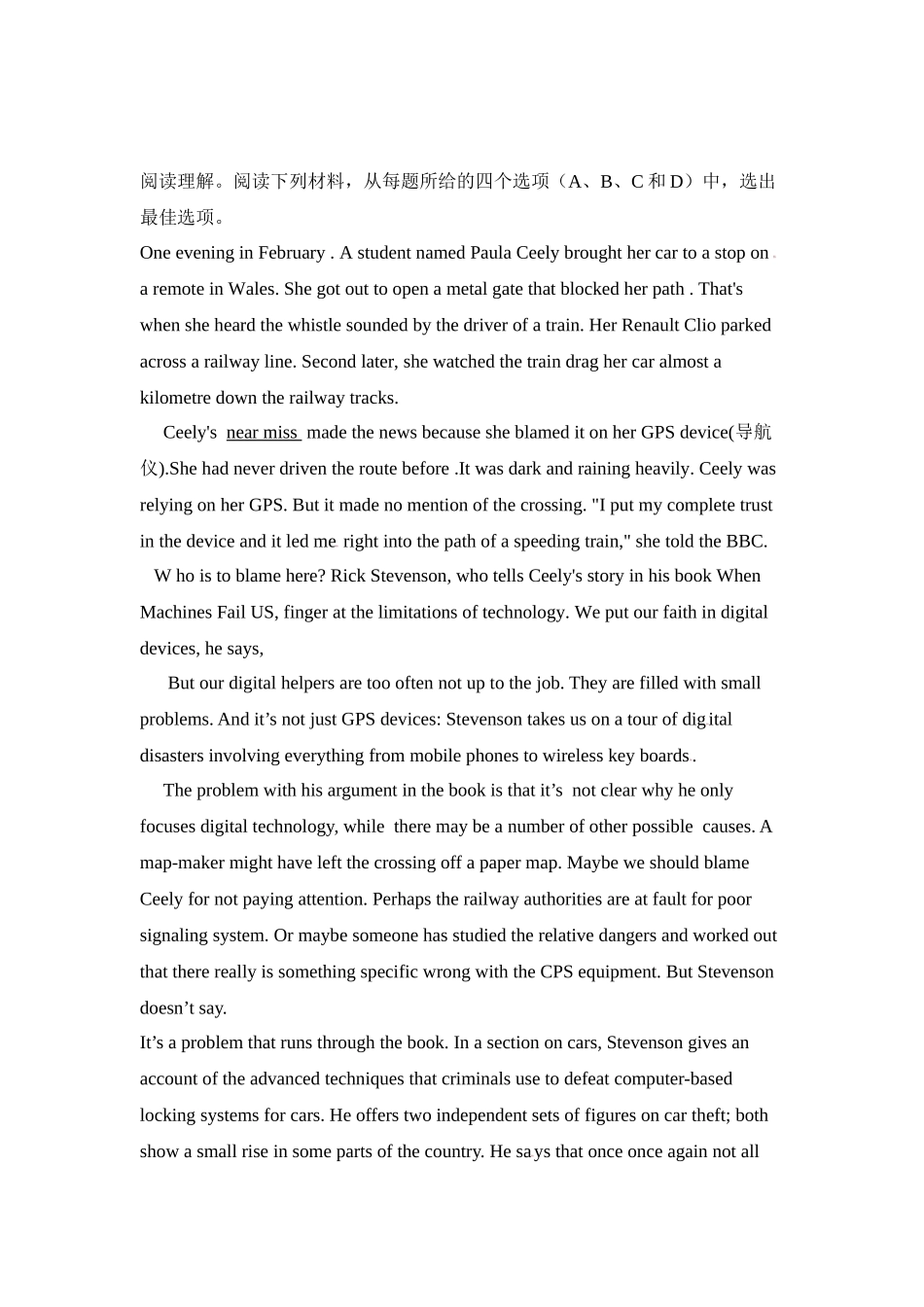 2025年高考英语阅读理解考点专题复习检测_第1页