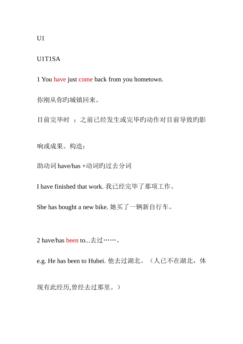 2025年仁爱英语9年级上册英语第一单元知识点_第1页