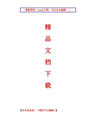 2025年电大开放英语I2形成性考核册