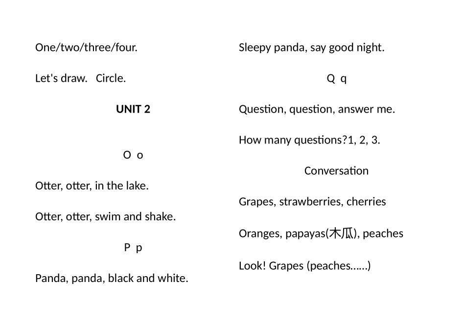 2025年吉德堡英语第四级文字部分_第3页