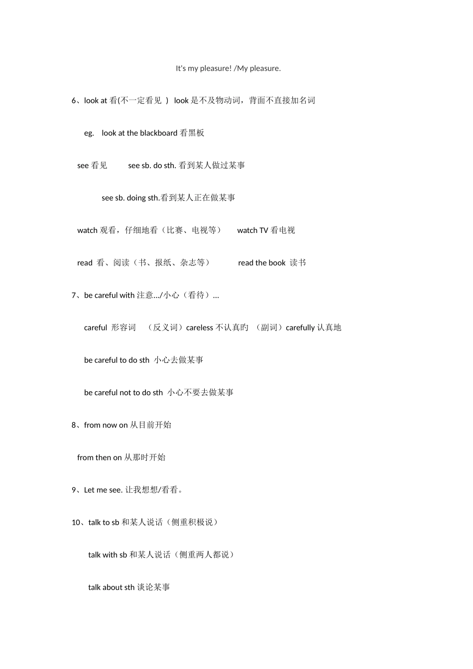 2025年外研社七年级英语知识点复习_第2页
