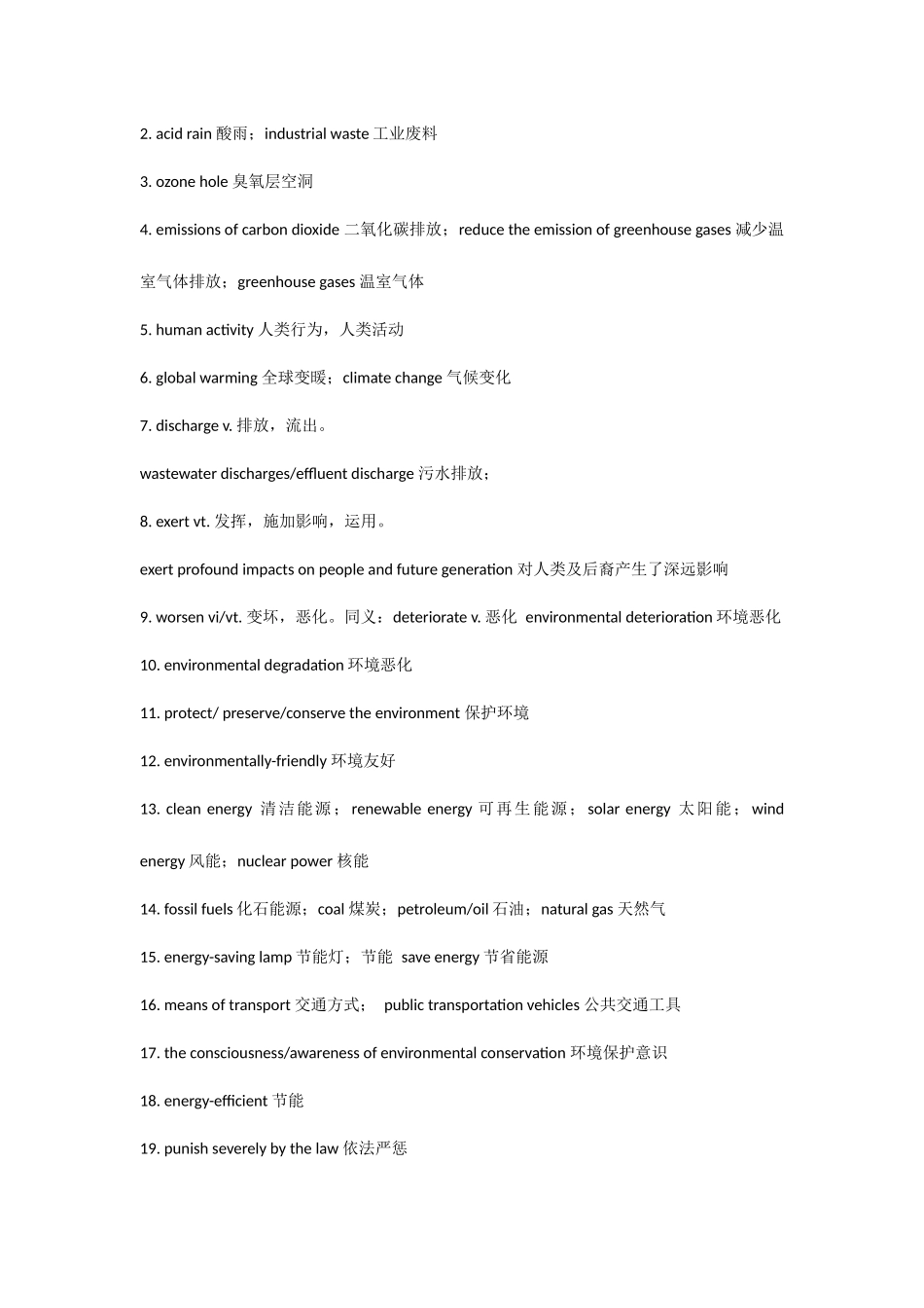 2025年PETS3级写作词汇_第3页
