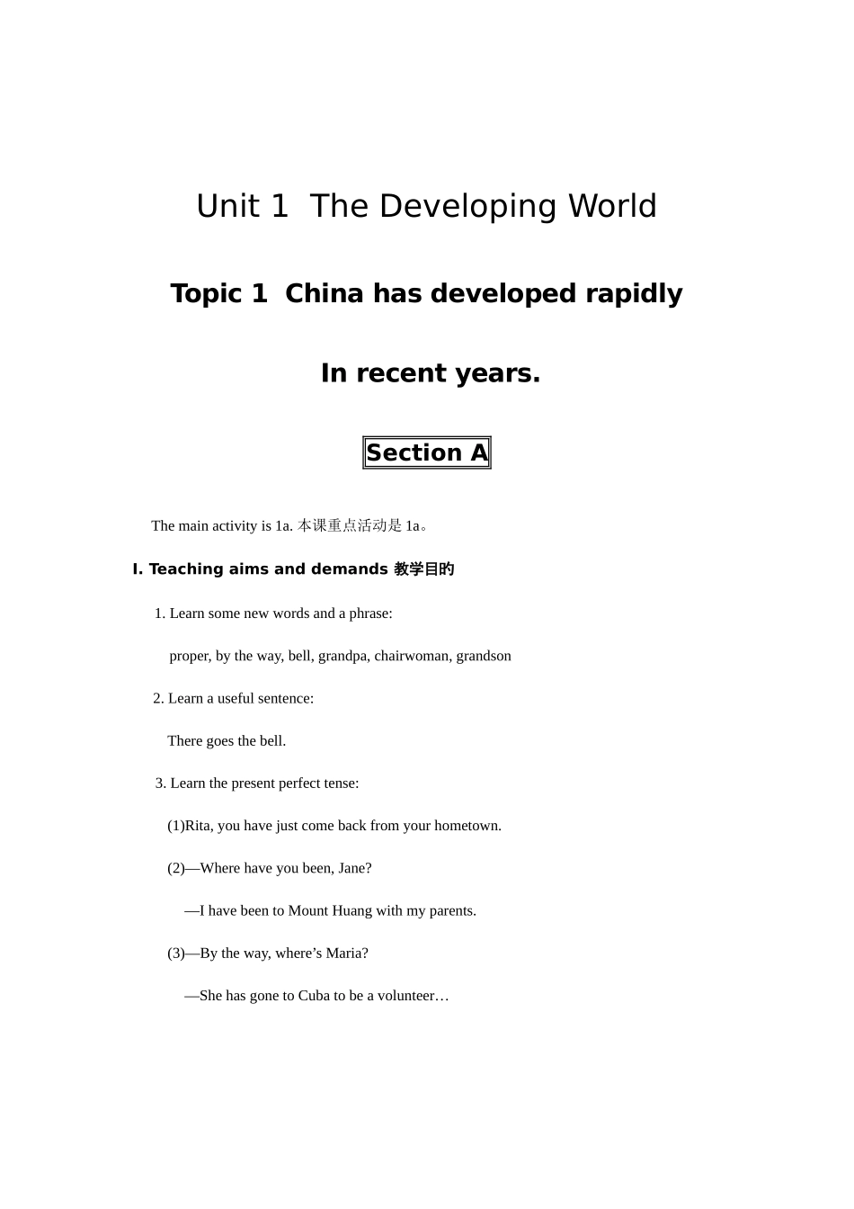 2025年仁爱版九年级英语上册全套教案_第1页