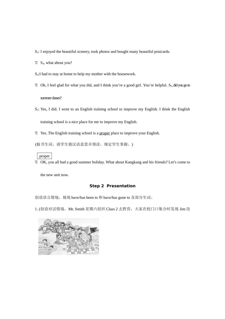 2025年仁爱版九年级英语上册全套教案_第3页