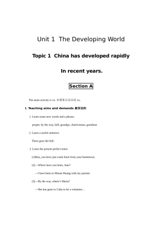 2025年仁爱版九年级英语上册全套教案