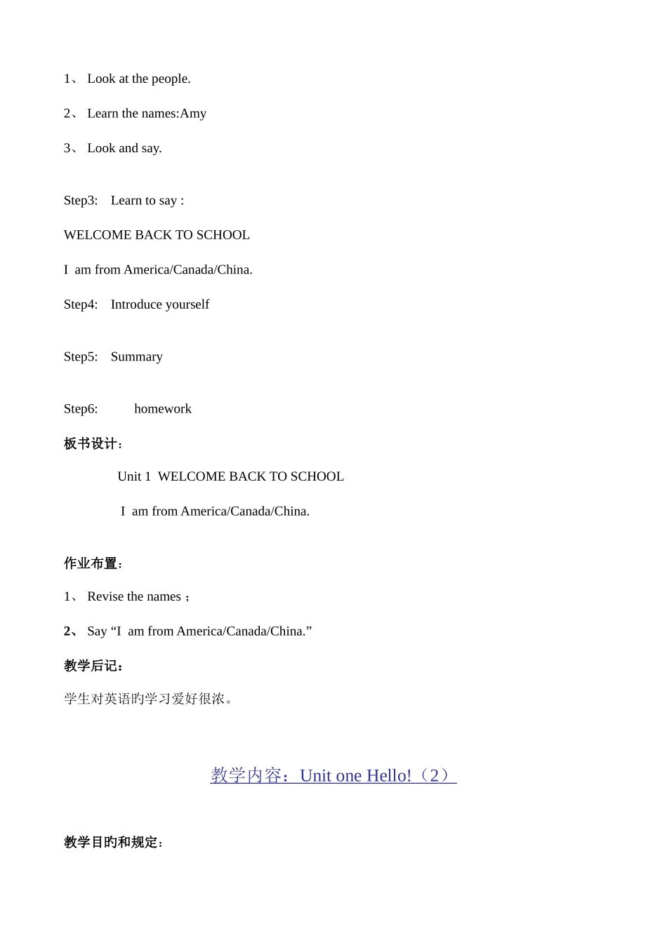 2025年人教版pep小学三年级英语下册教案全册最全_第2页