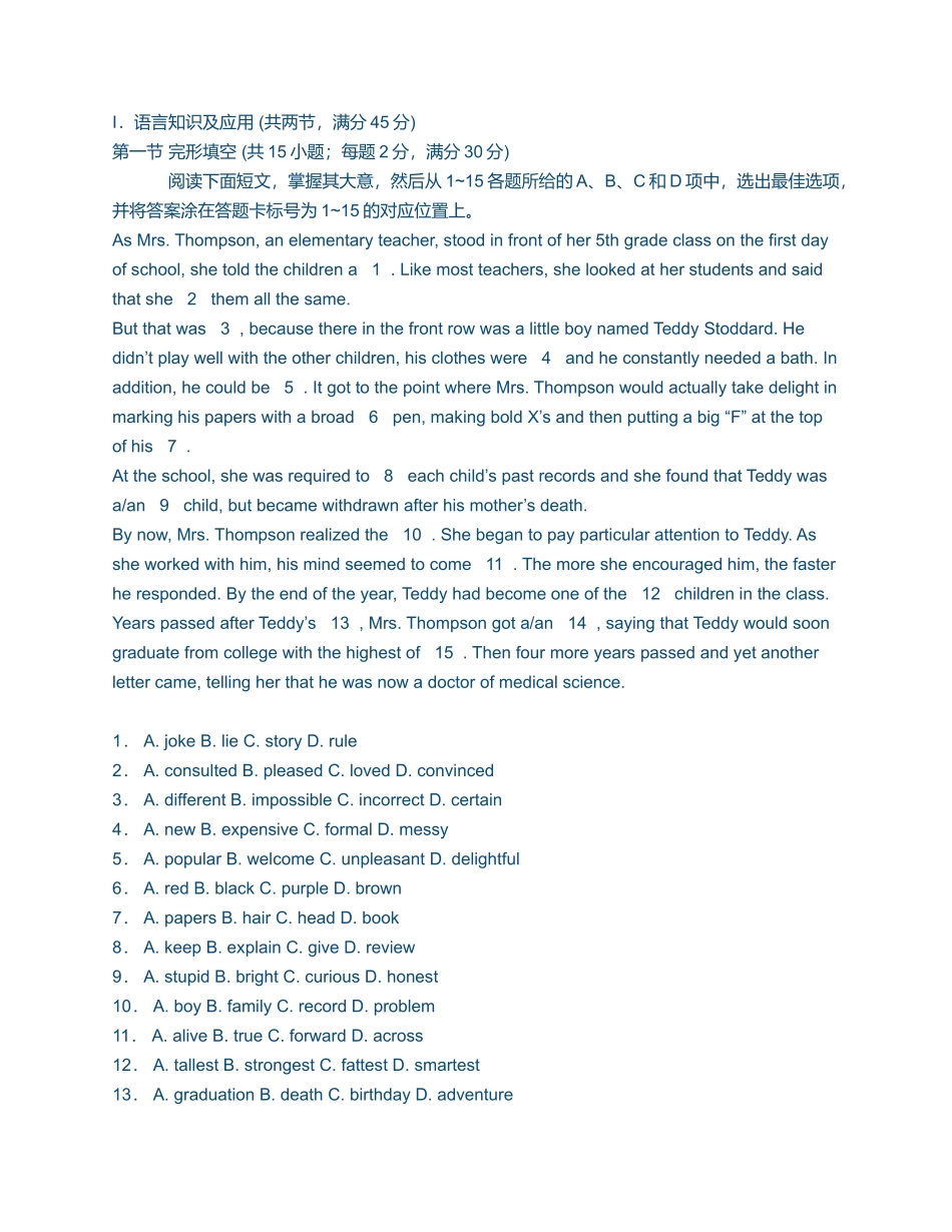 2025年电大春开放英语1形成性考核册答案_第1页