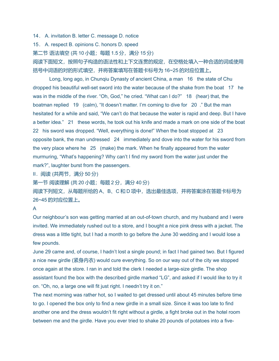 2025年电大春开放英语1形成性考核册答案_第2页