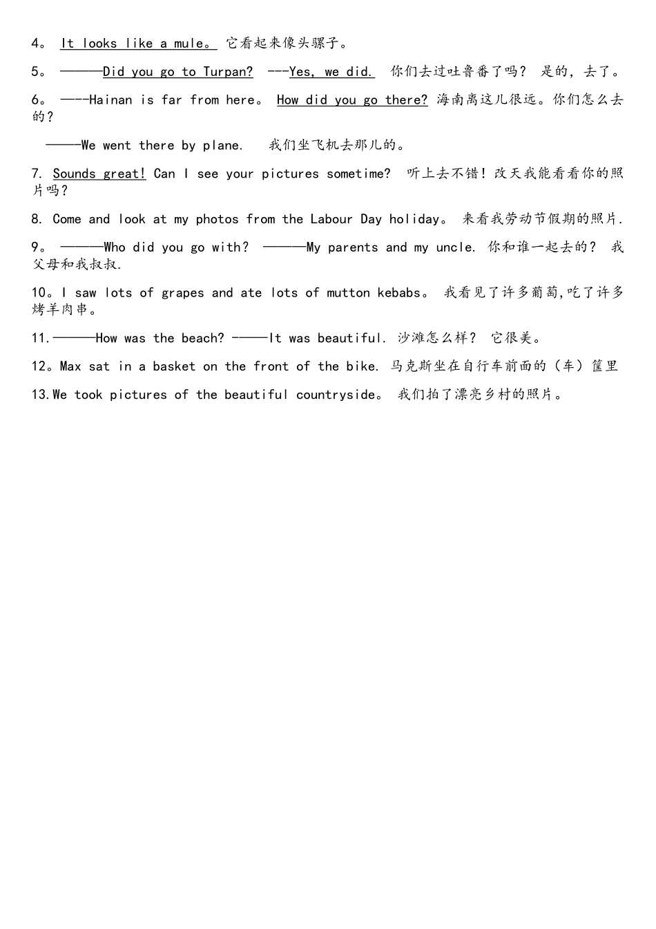 2025年PEP六年级下册英语第三单元知识点Unit3Wheredidyougo_第2页