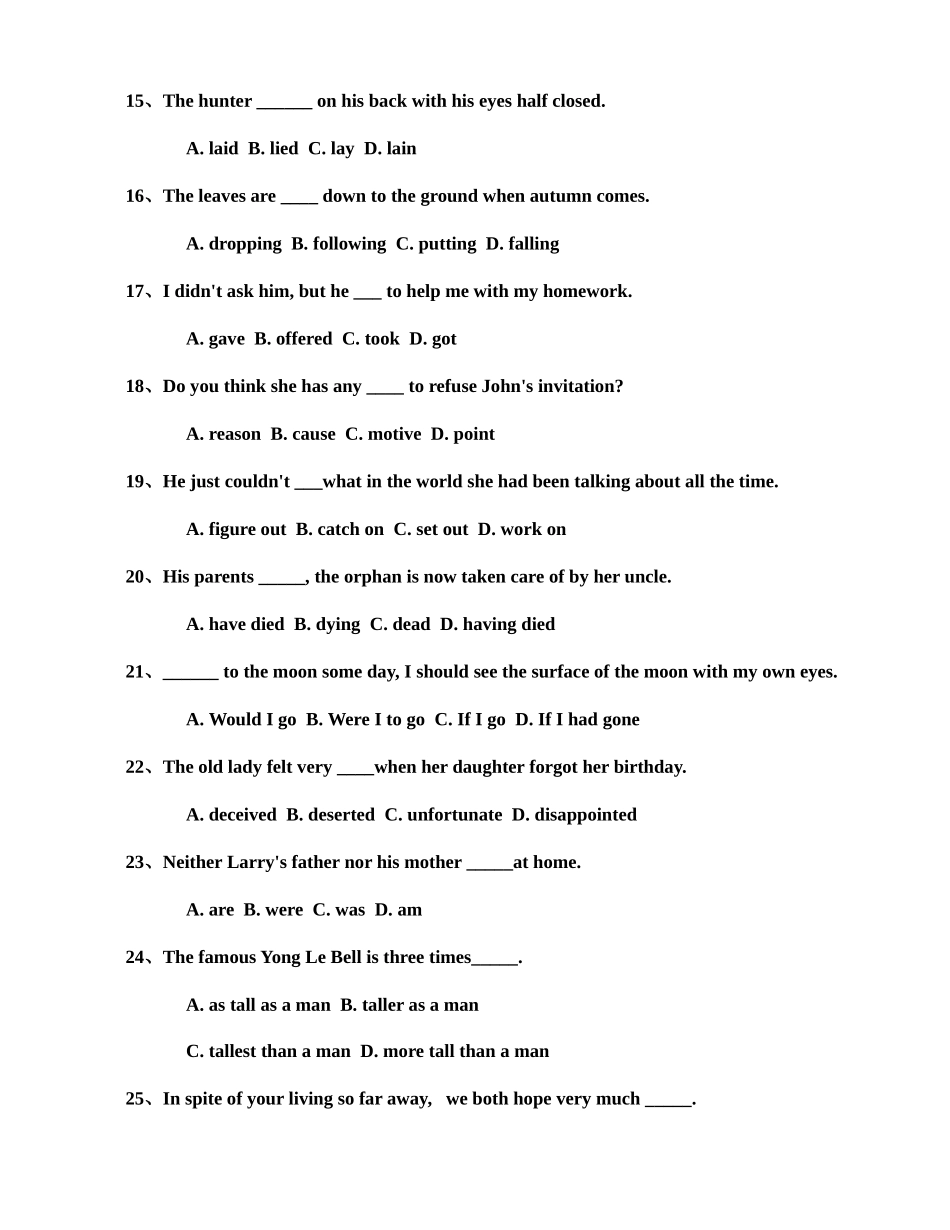 2025年上海电大工商学位英语复习资料参考_第2页