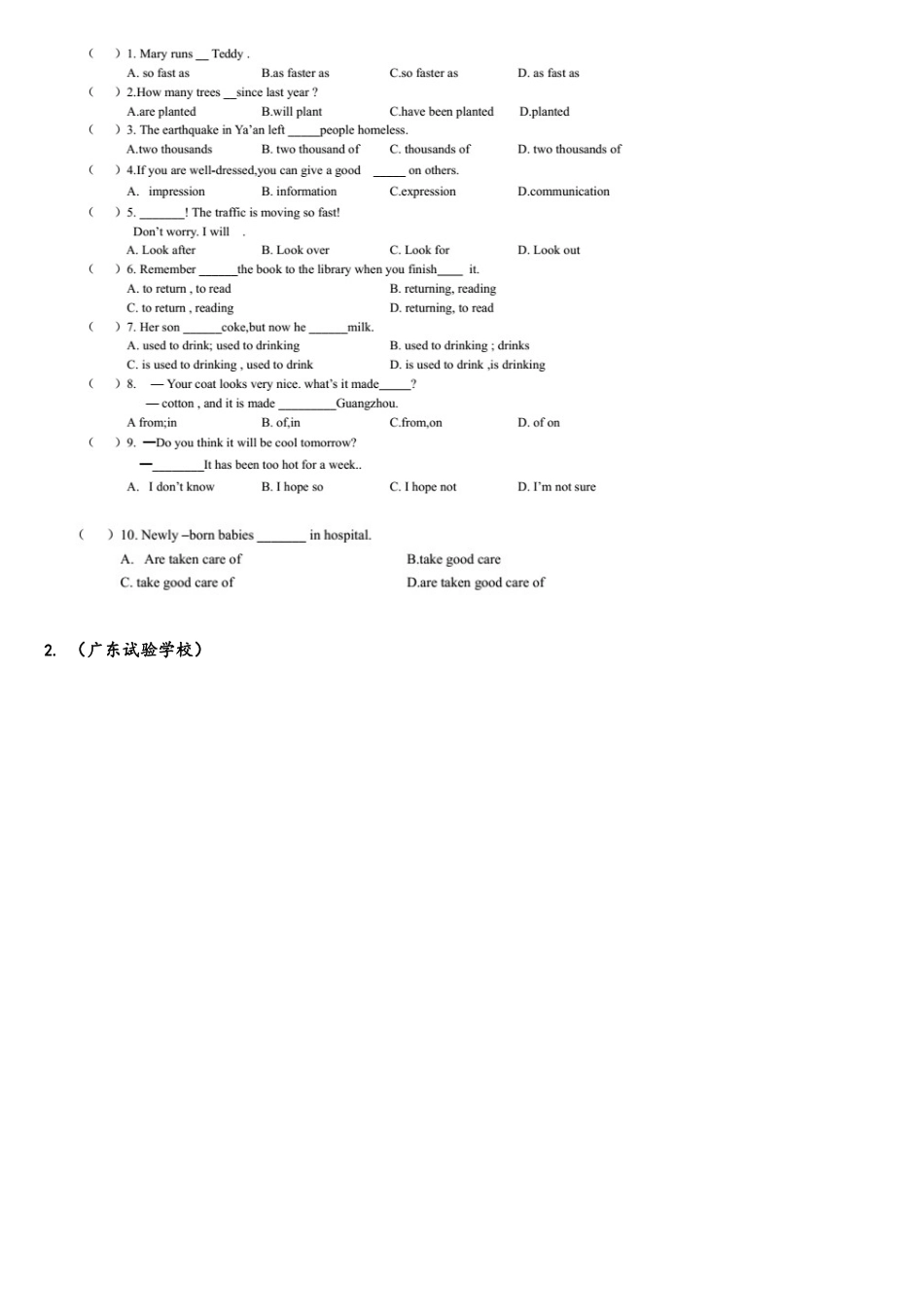 2025年广州市八年级下册期中考试真题语法选择专项训练_第2页