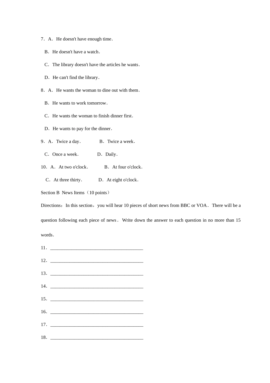 2025年全国大学生英语竞赛试题及答案_第2页