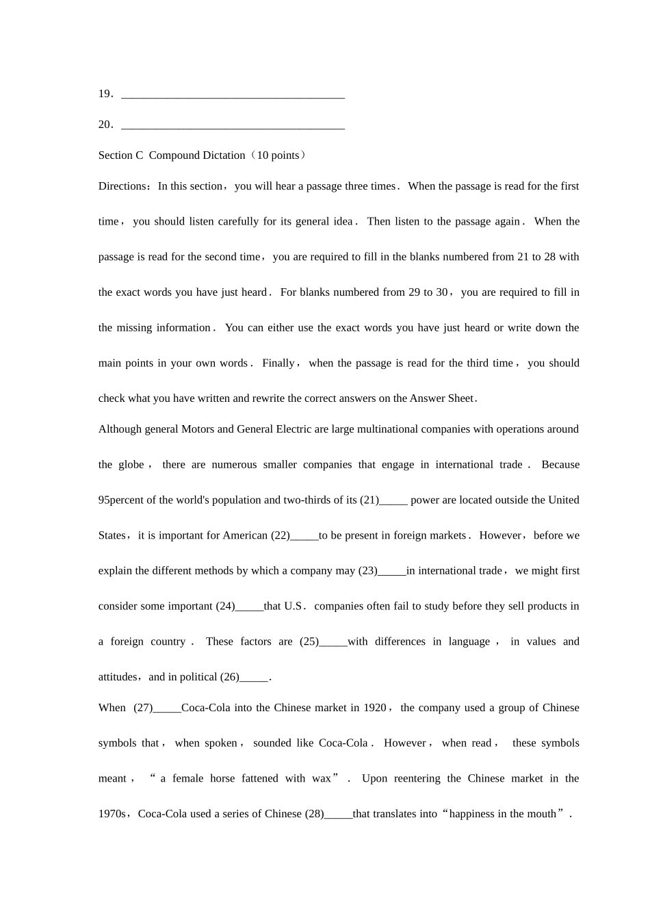 2025年全国大学生英语竞赛试题及答案_第3页