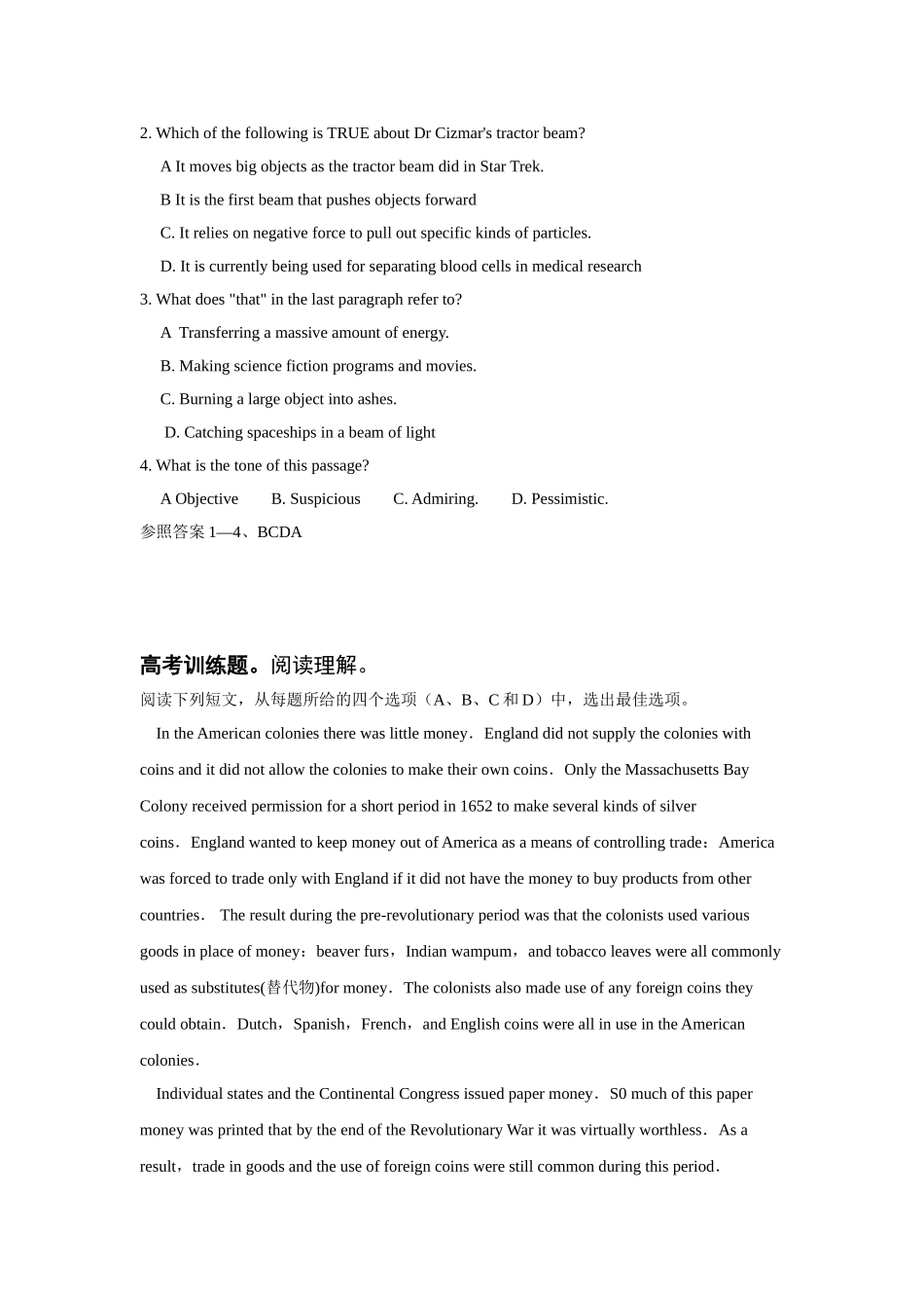 2025年高三英语阅读理解考点复习题_第2页