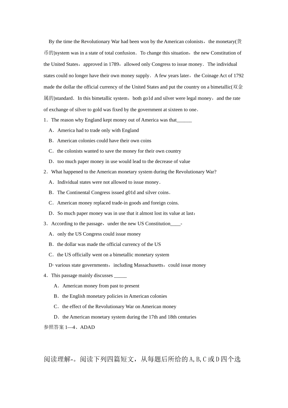 2025年高三英语阅读理解考点复习题_第3页