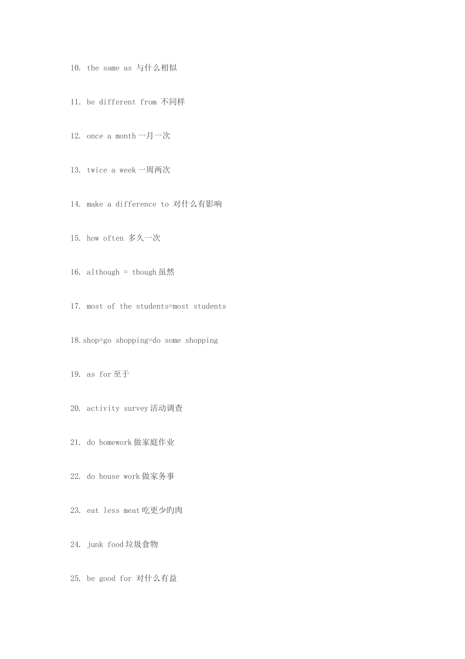 2025年人教新目标八年级上册英语复习笔记大全_第2页