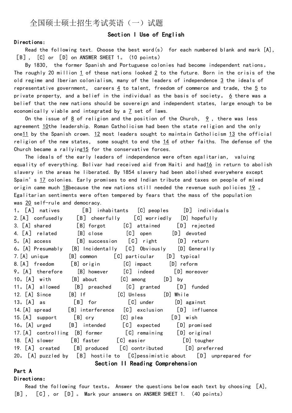 2025年考研英语真题及解析_第1页