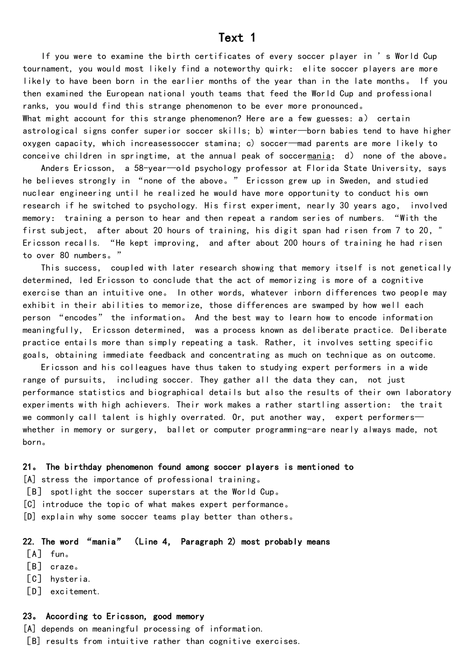 2025年考研英语真题及解析_第2页